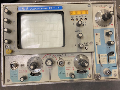 Скупка осциллографы c1-117 дорого в Ставрополе