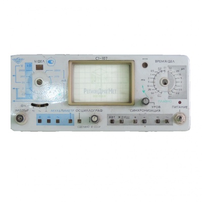Скупка осциллографы c1-107 дорого в Ставрополе